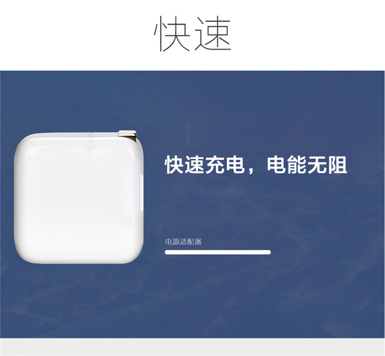 TYPE-C充电器头