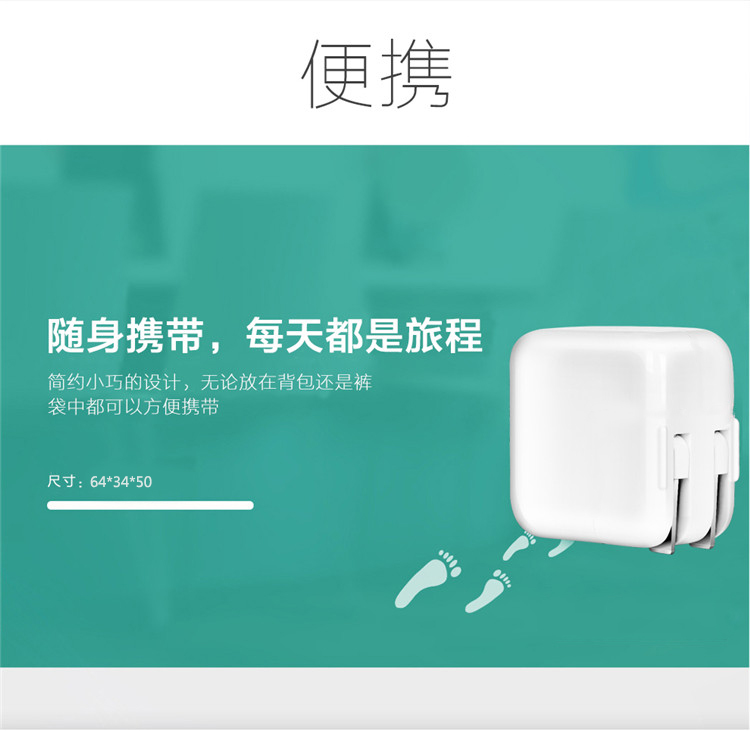 TYPE-C充电器头