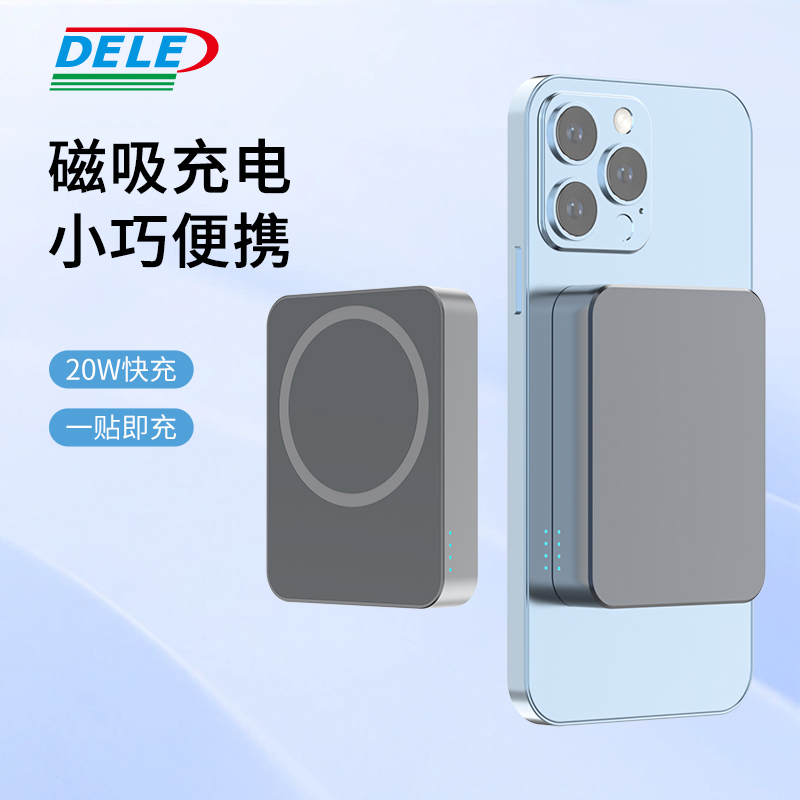 爆款15W无线充可飞机5000毫安适用于苹果磁吸无线充电宝跨境礼品