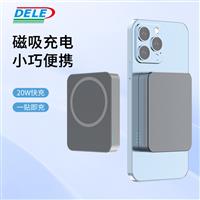爆款15W无线充可飞机5000毫安适用于苹果磁吸无线充电宝跨境礼品